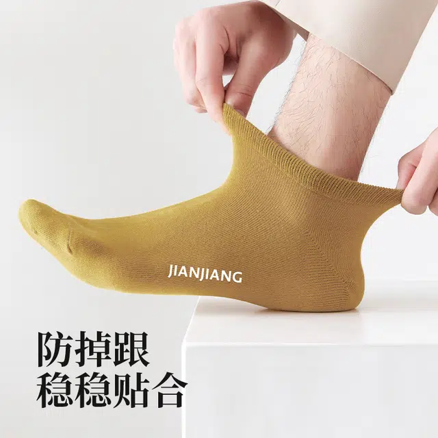 健将 薄款纯棉薄款防滑浅口透气短袜 男款