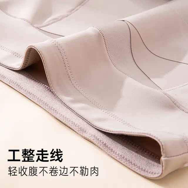 健将 高腰收腹包臀内裤 女款 组合装