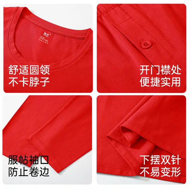 健将 薄款防寒无痕纯色打底保暖套装 男款 如意红