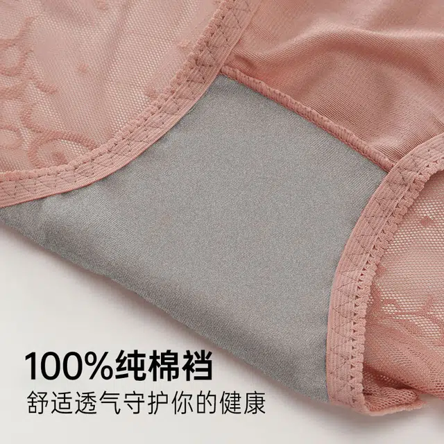 健将 高腰收腹提臀舒适内裤 女款 组合装