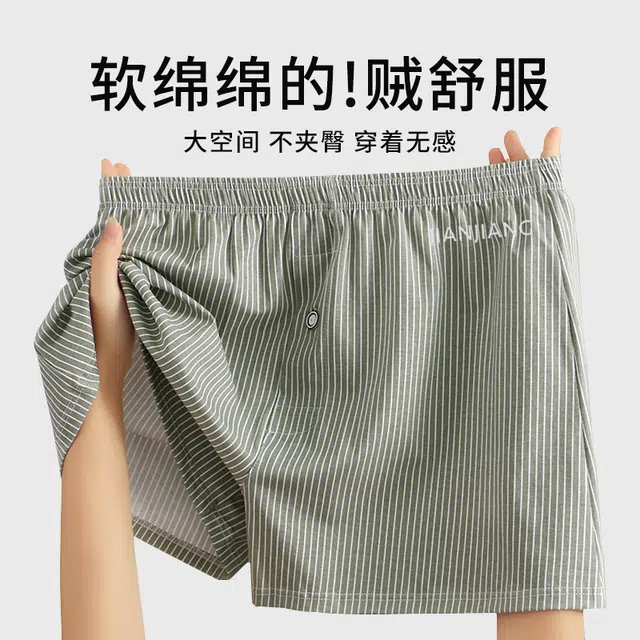 健将 条纹阿罗裤中腰休闲平角短裤 男款 组合装