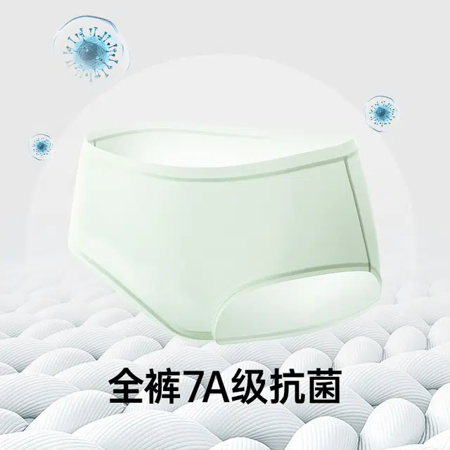 健将 轻薄运动透气三角裤内裤 女款 组合装