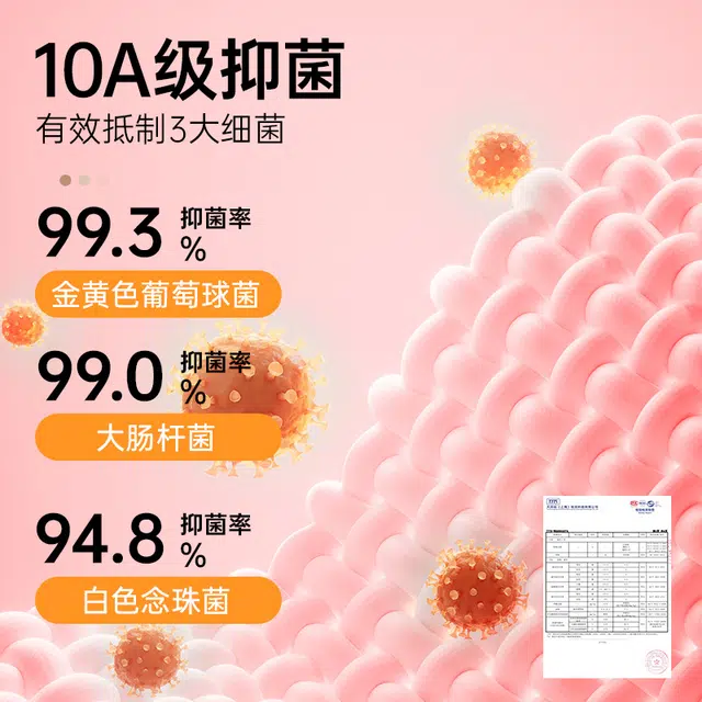 健将 秋裤薄款纯色修身简约中腰保暖裤 男款