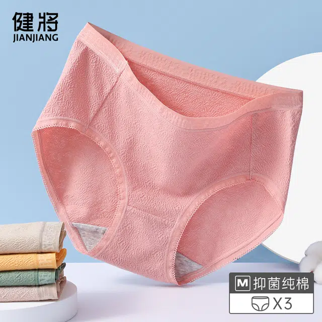 健将 提臀抗菌透气舒适内裤 女款