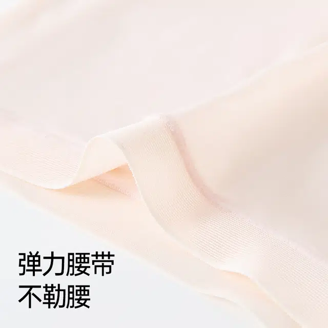 健将 抗菌透气中腰短裤内裤 女款