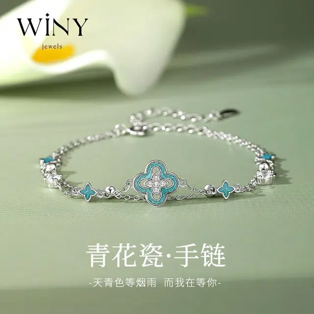 WINY s925