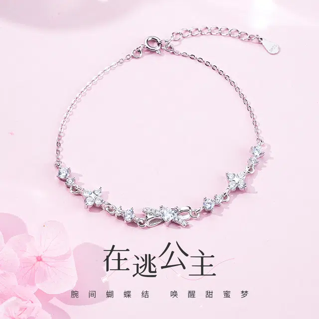 WINY s925