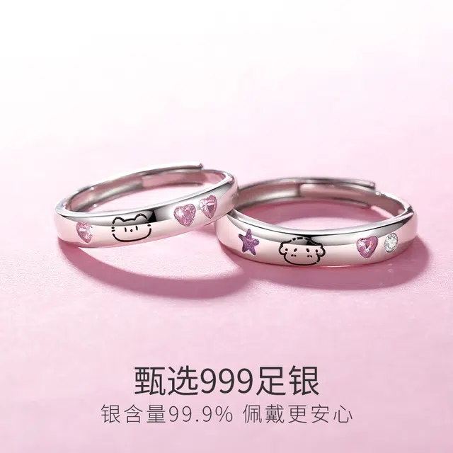 WINY 999