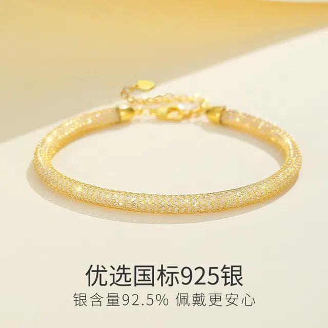 WINY 925