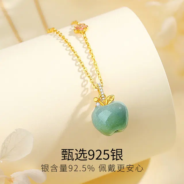 WINY s925