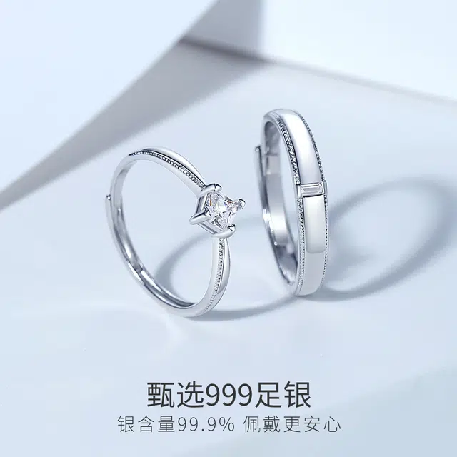 WINY 999