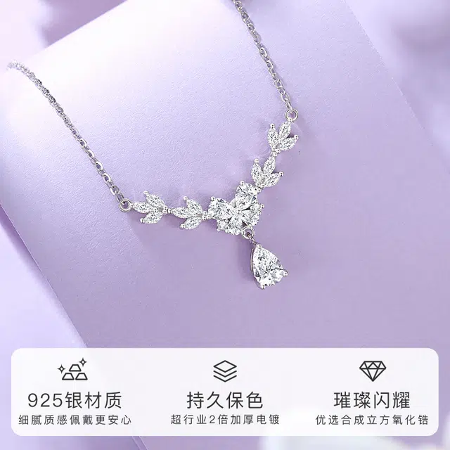 WINY 925