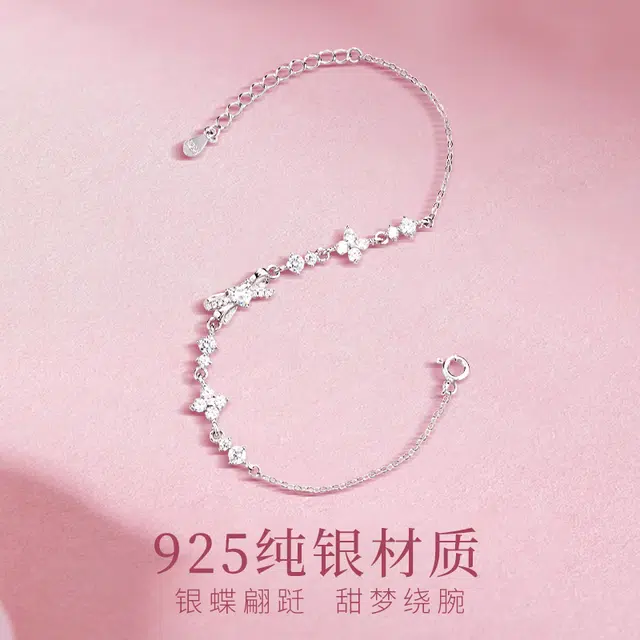 WINY s925