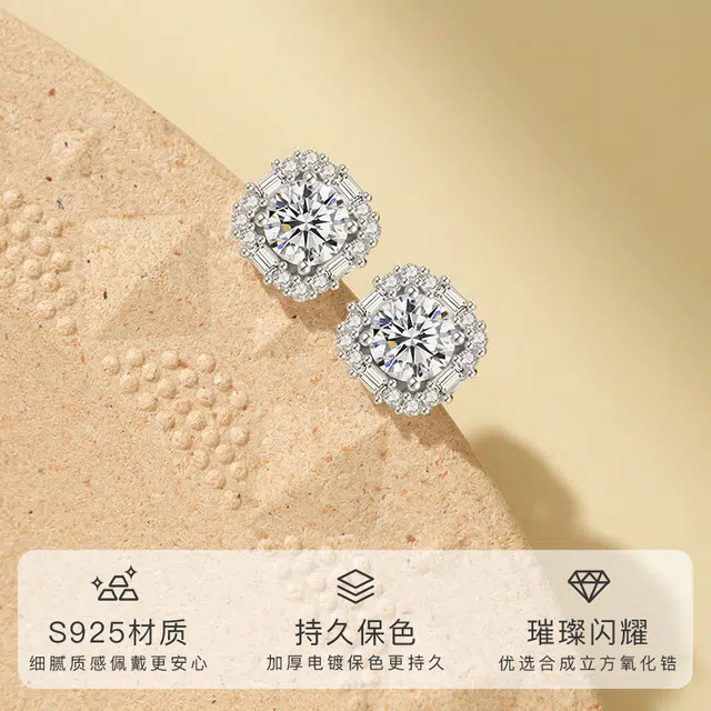 WINY 925