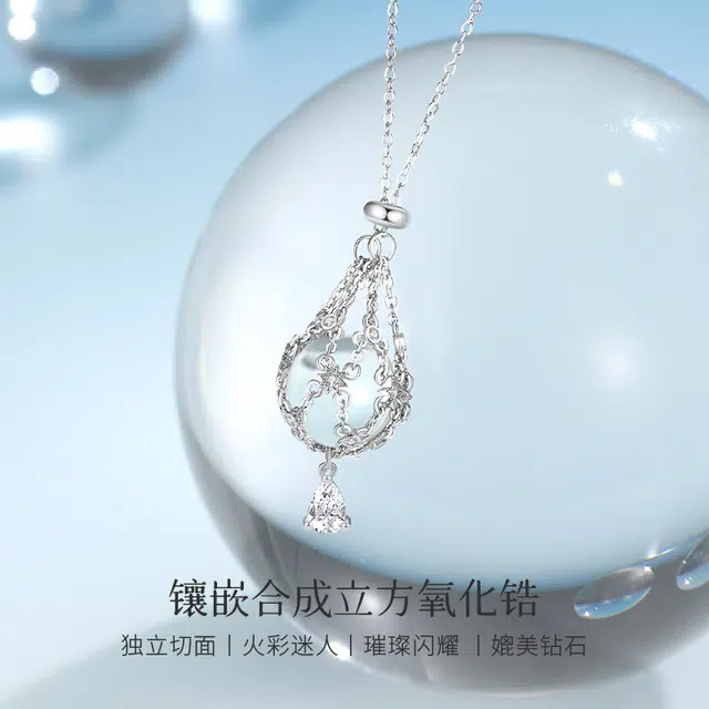 WINY s925