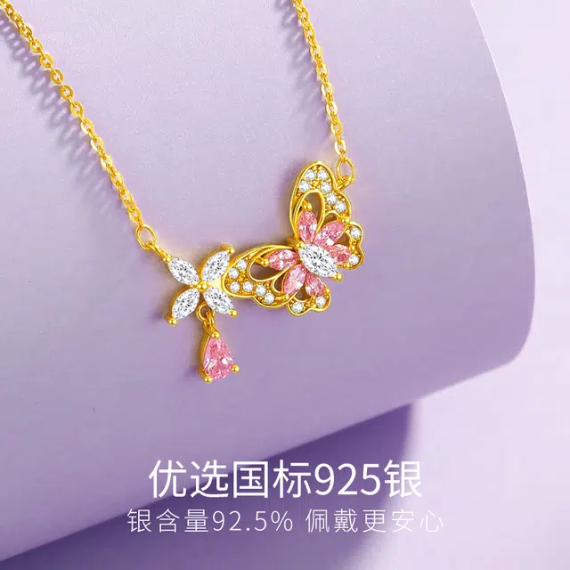 WINY s925