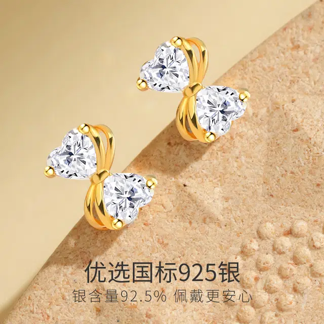 WINY 925