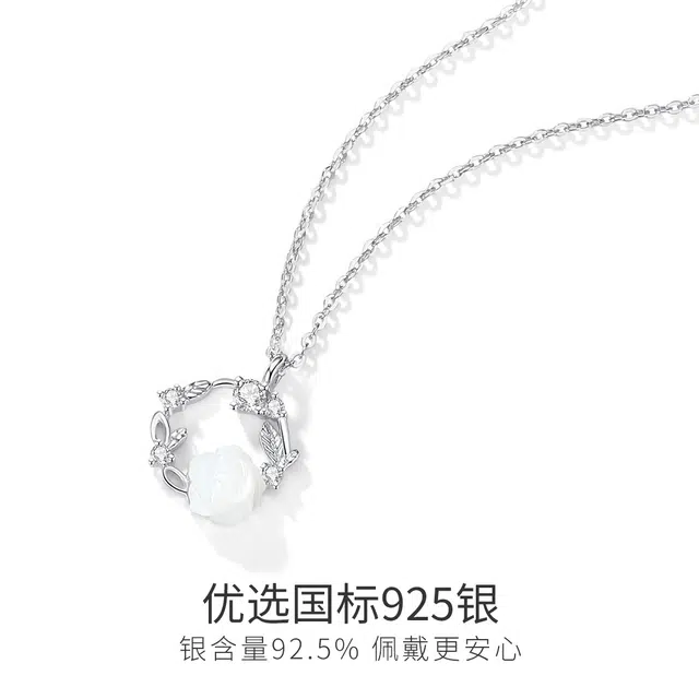 WINY S925
