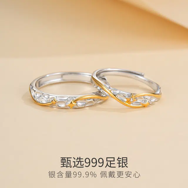 WINY 999