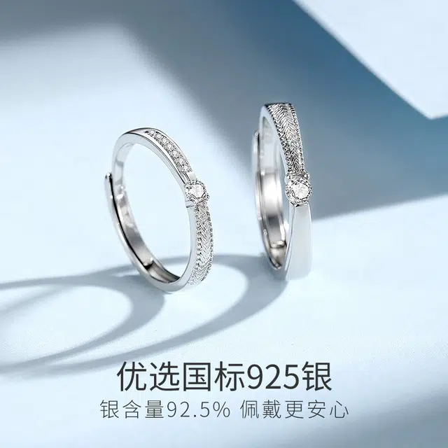 WINY 925
