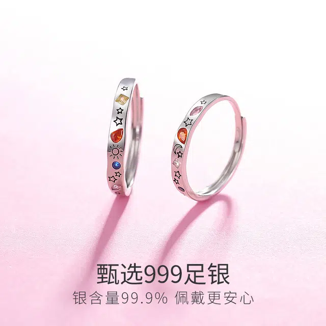 WINY 999