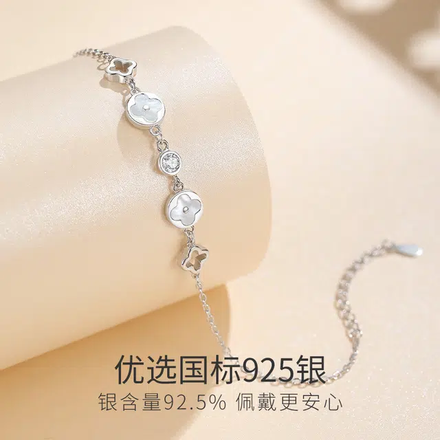 WINY 925