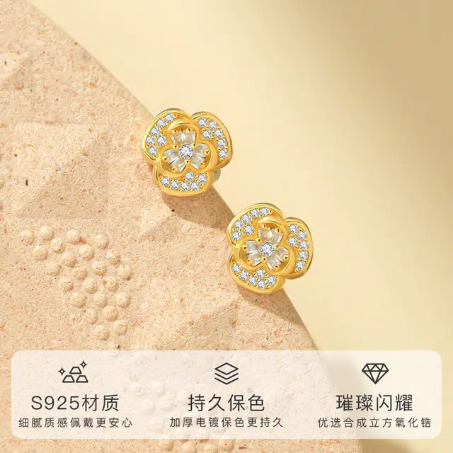 WINY 925