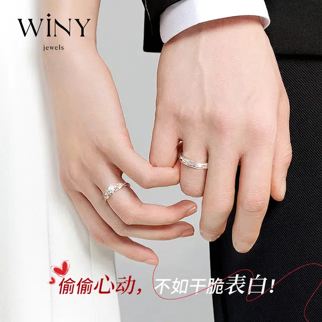 WINY 999