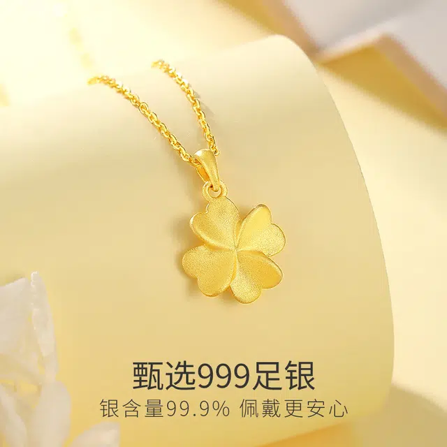 WINY 999