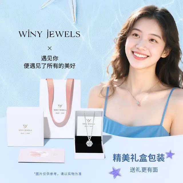 WINY 999