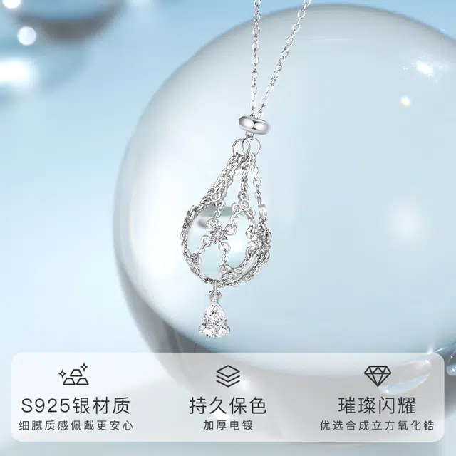 WINY s925