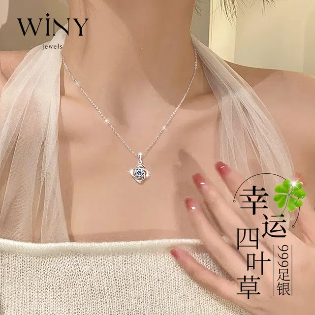 WINY 999
