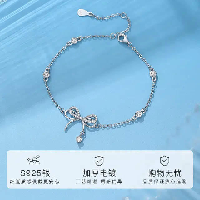 WINY 925