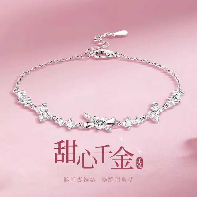 WINY s925