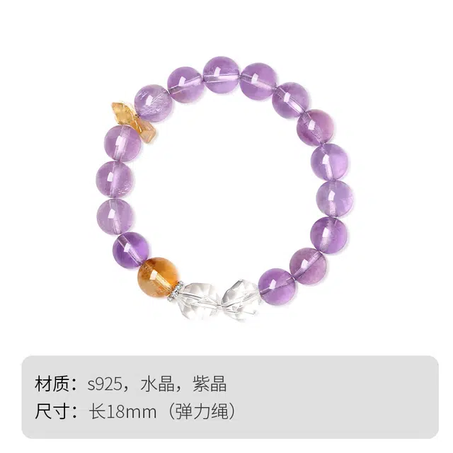 WINY 925