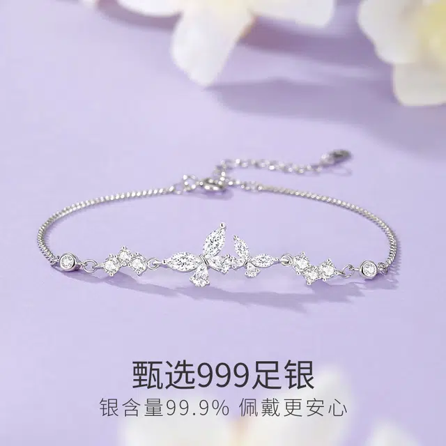 WINY 999