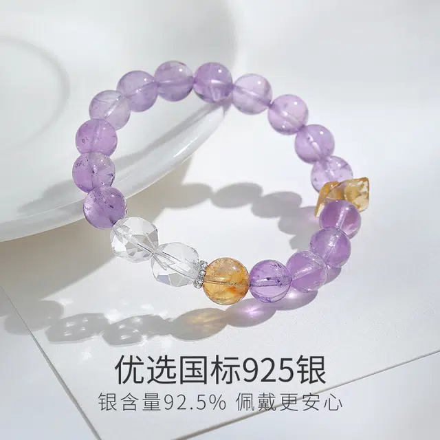 WINY 925