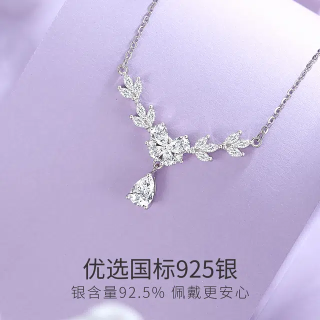 WINY 925