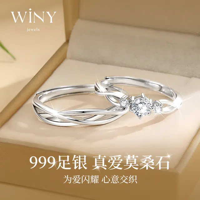WINY 999
