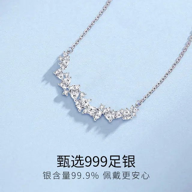 WINY 999