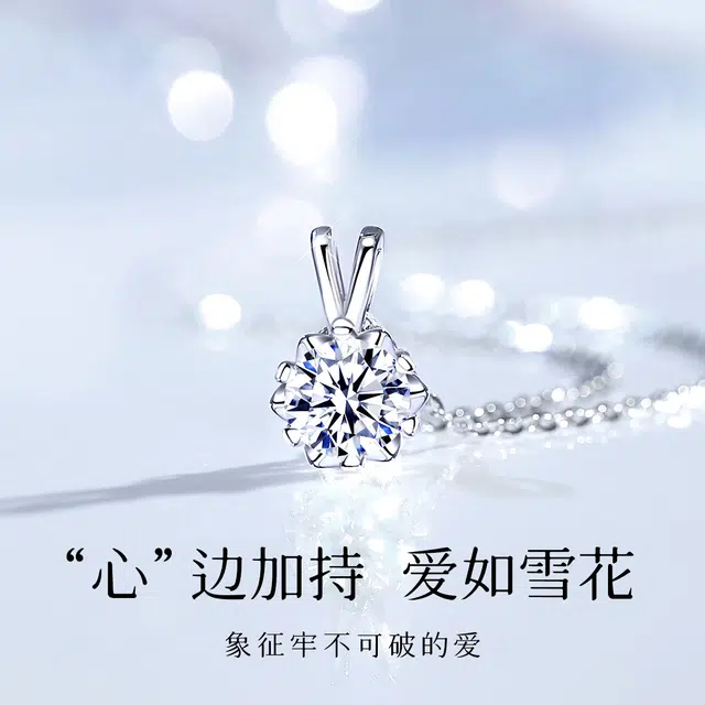 长期主义轻奢百搭锁骨链 银色饰界 一克拉梦系列爆闪满天星在逃公主小众简约气质清冷感魔吻星光闪耀高级设计感锁骨链 铜 项链 女款