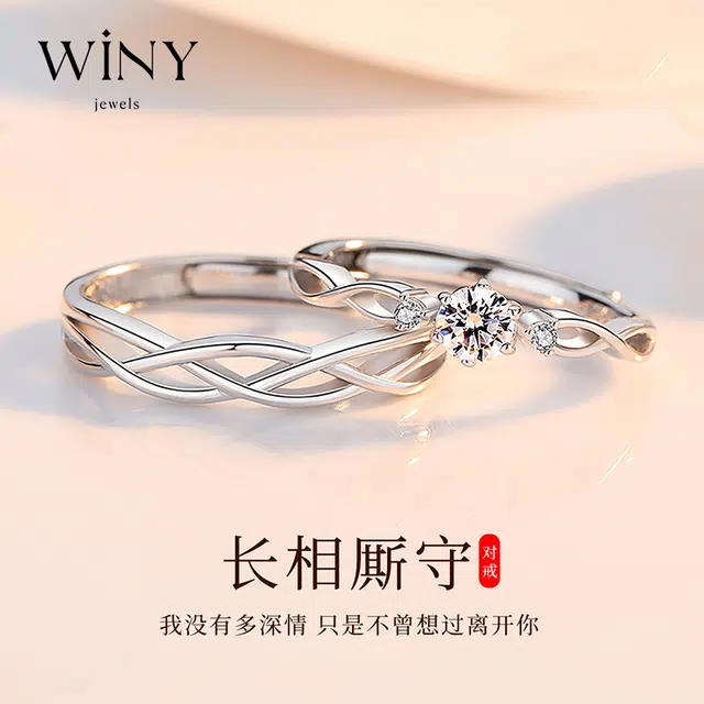 WINY 999