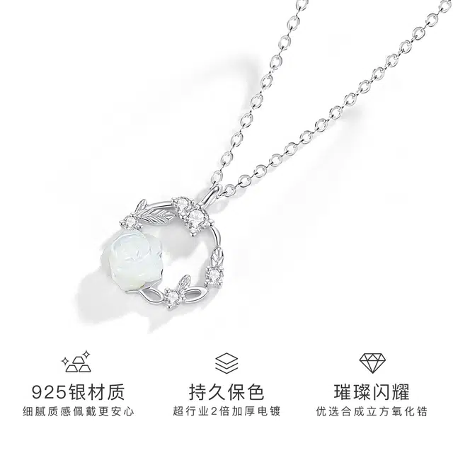 WINY S925
