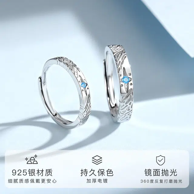 WINY 925