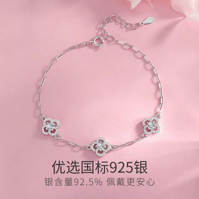 WINY 925
