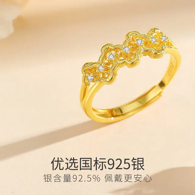 WINY s925