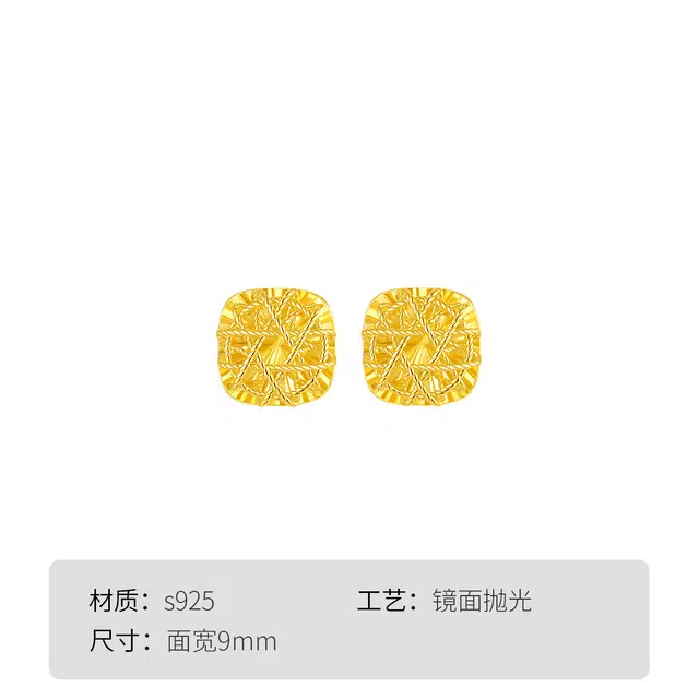 WINY 925