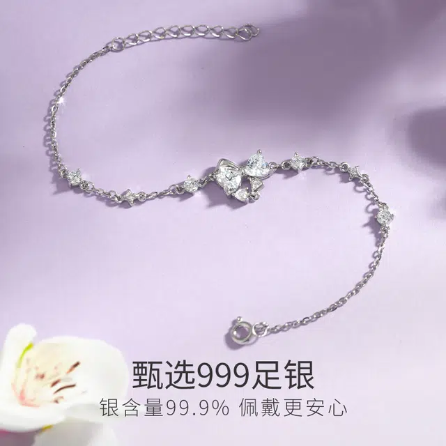 WINY 999