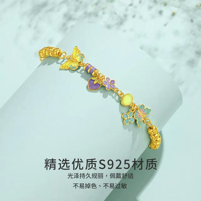 UAK 925