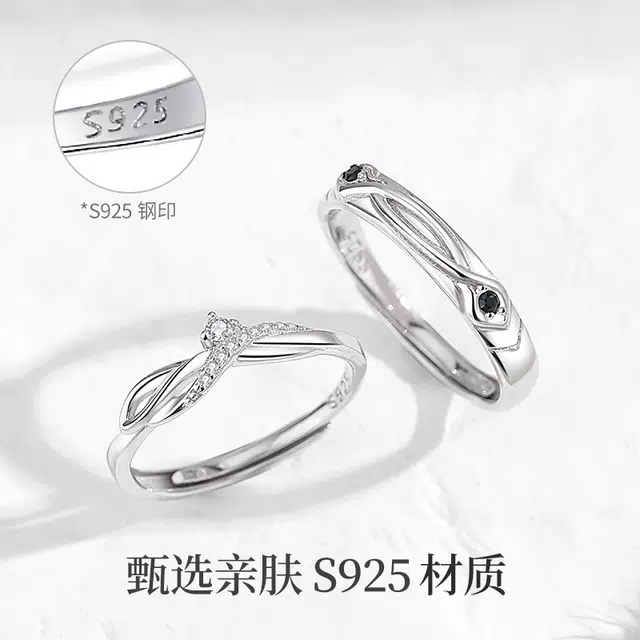 UAK s925